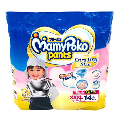 mamy poko pants medium size|mamy poko pants xxxl.